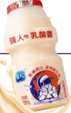 Bolsa Kopiko sin azúcar