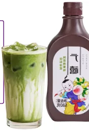 Paquete de tapioca para múltiples bebidas (500 g)