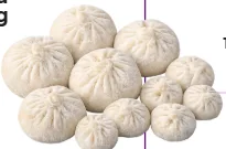 Dumpling estilo wantan (5 unidades)