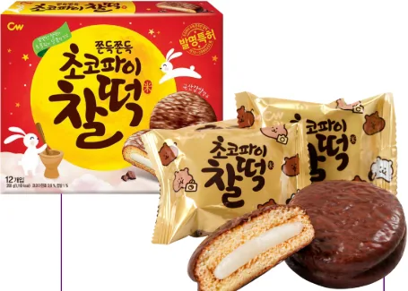 Mini Chocopie relleno de mochi (1 unidad)