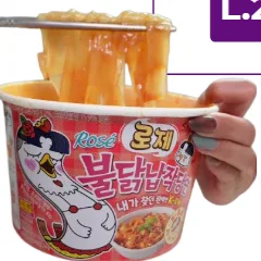 Buldak Mac n' Cheese (pack de 4)