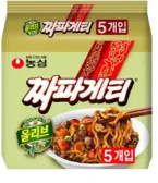 Ramen Buldak Habanero Lime (5 pack)